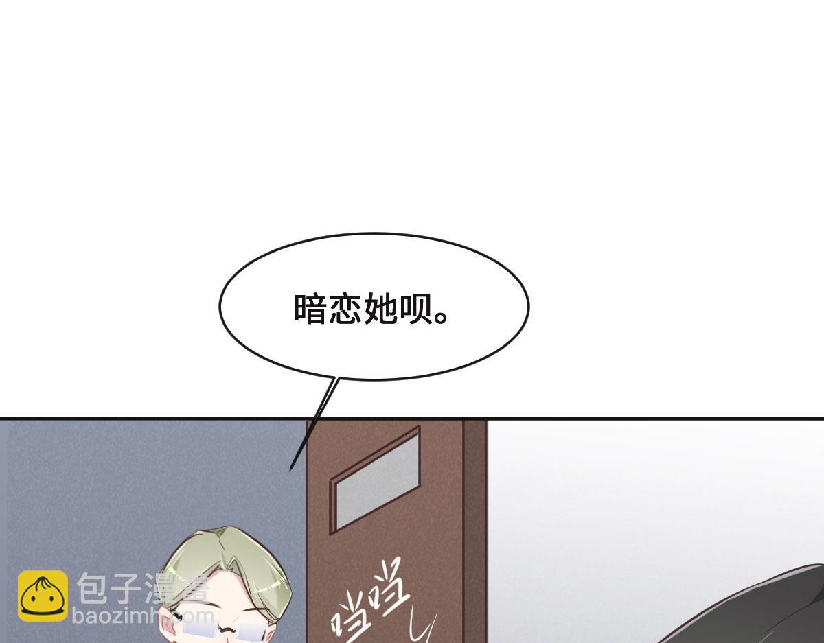 第74话 举报信69
