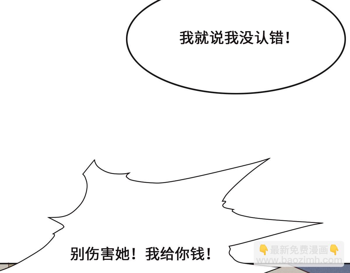 第74话 举报信7