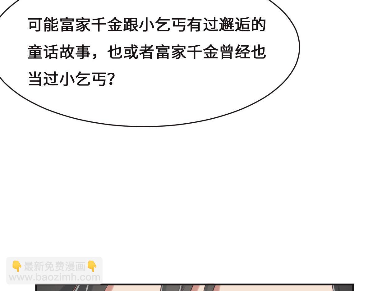 第74话 举报信71