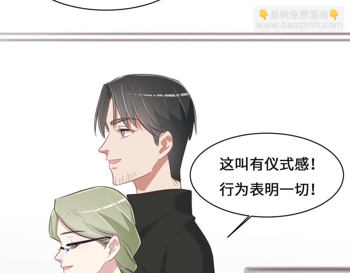 第74话 举报信76