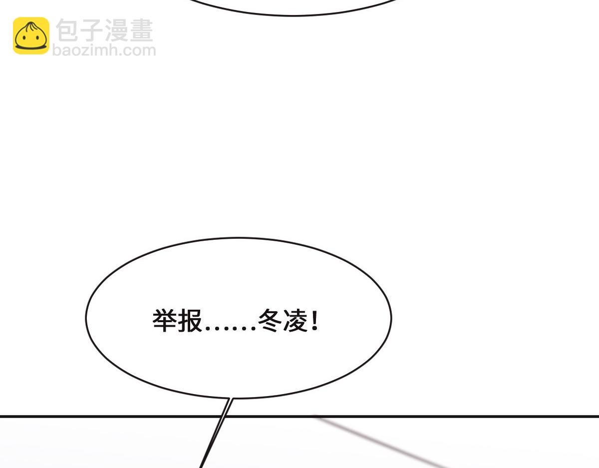 第74话 举报信81