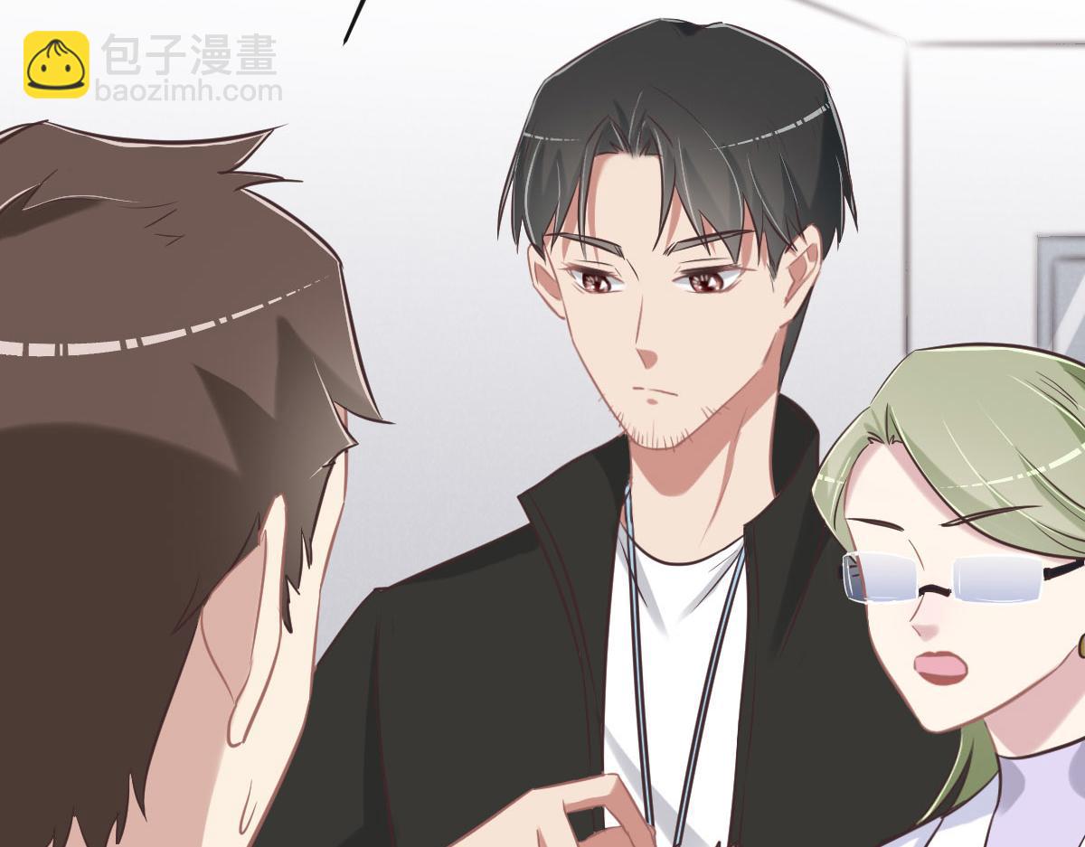 第74话 举报信82