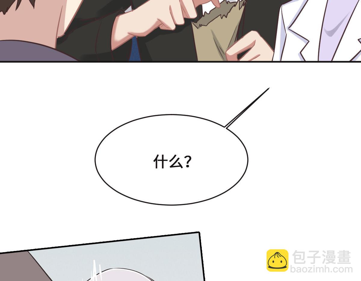 第74话 举报信83