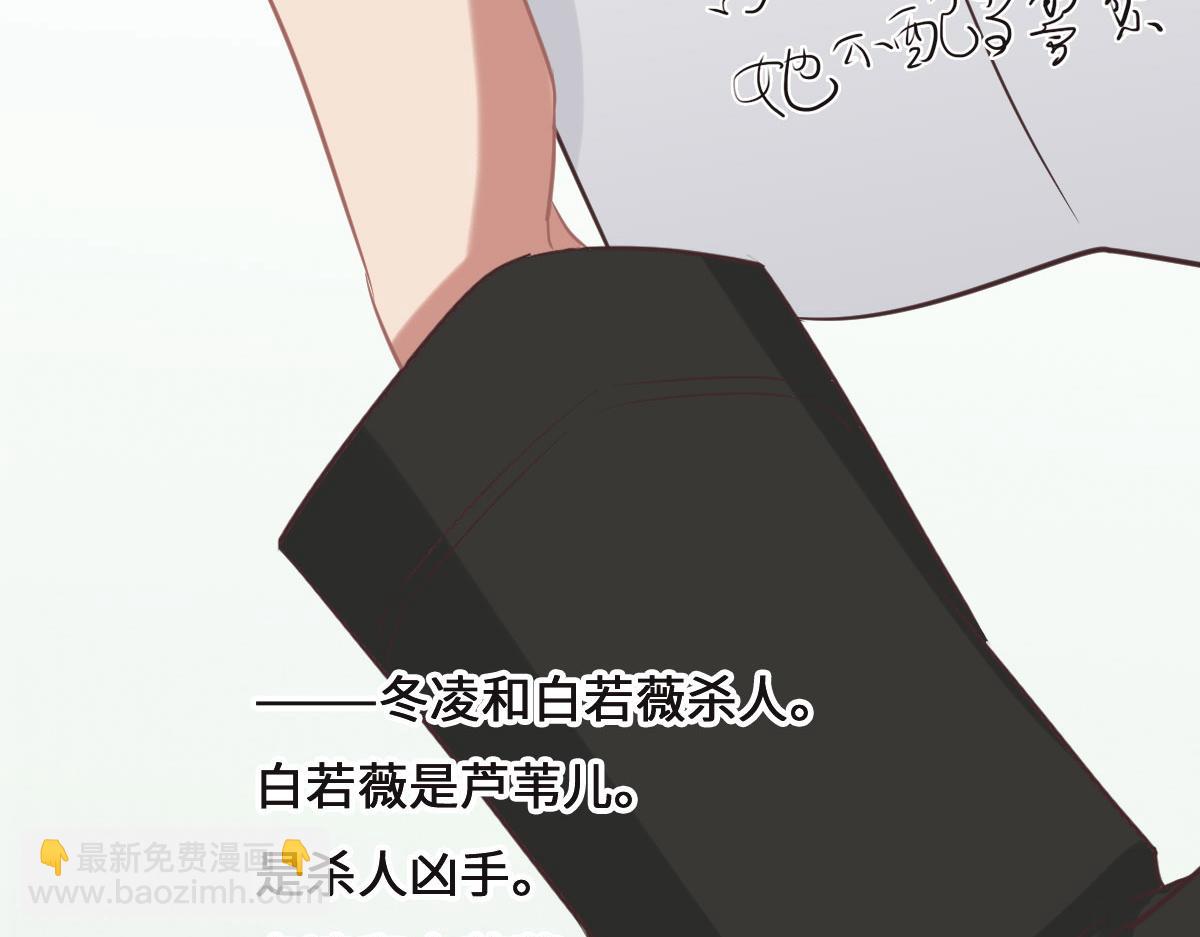 第74话 举报信87