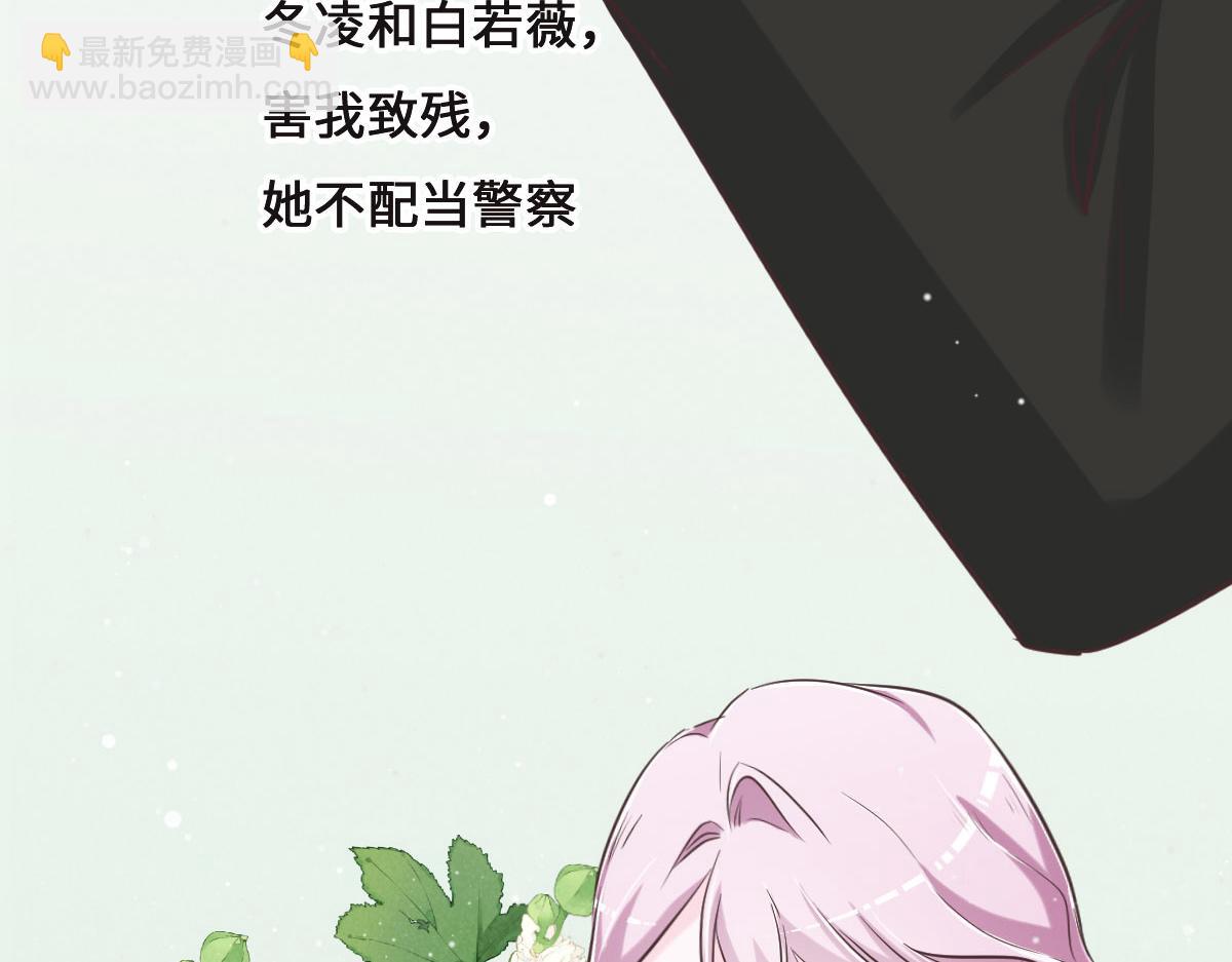 第74话 举报信88