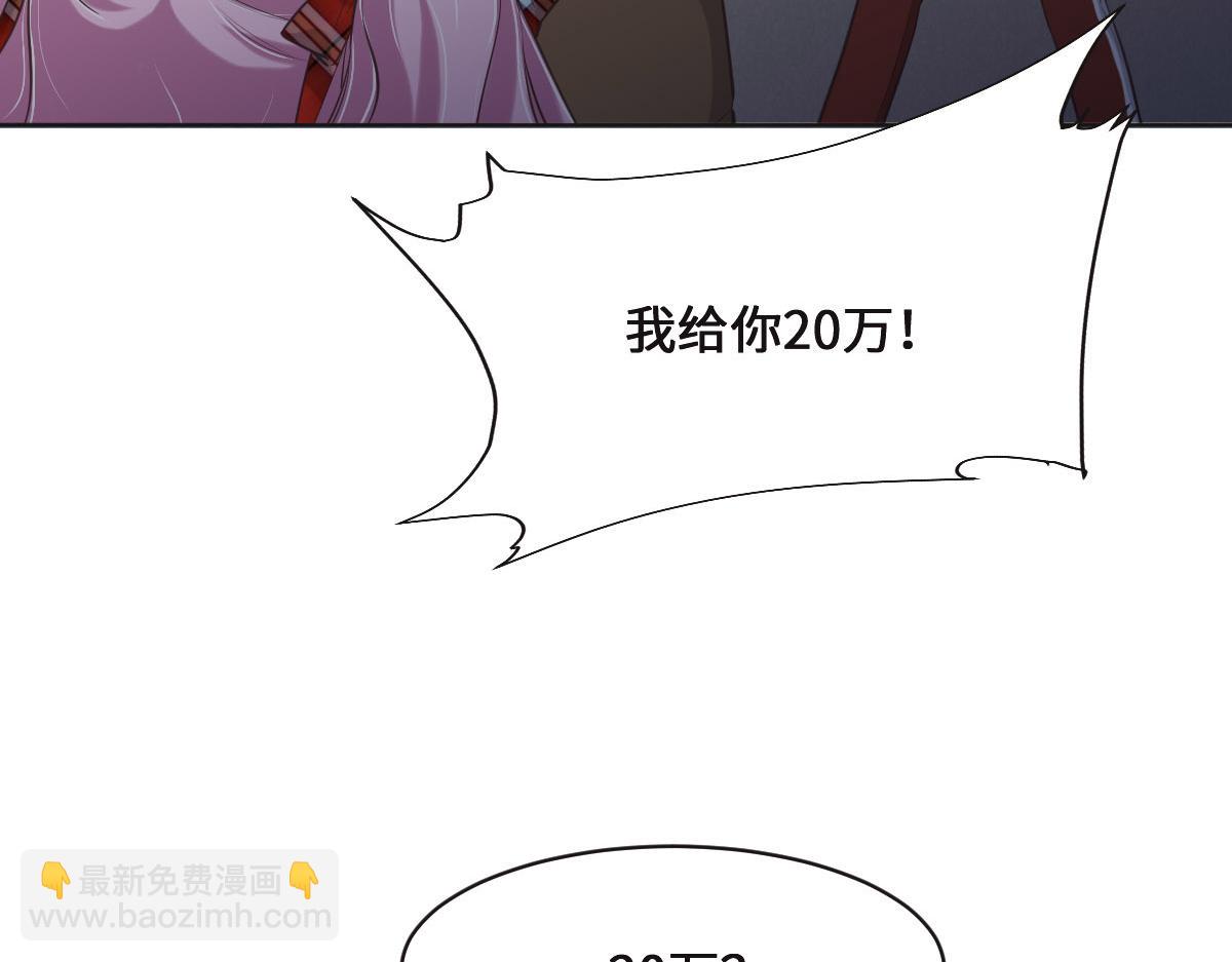 第74话 举报信9