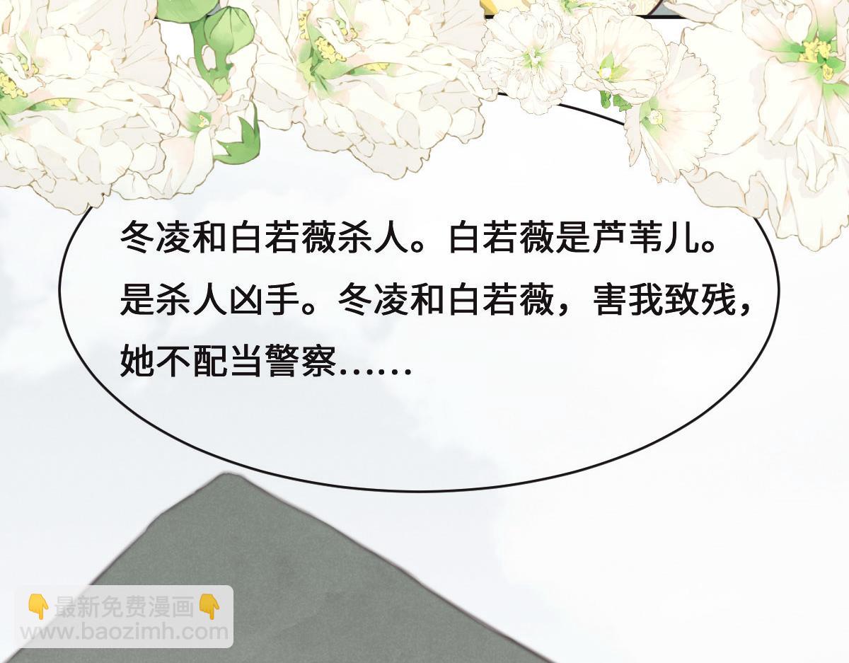 第74话 举报信91