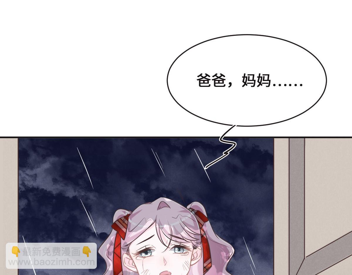 第74话 举报信95