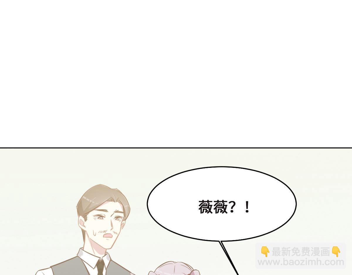 第74话 举报信99