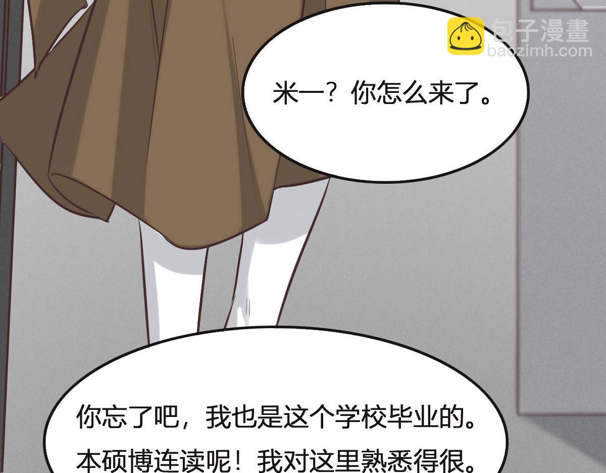 第76话 一定要找到她！105