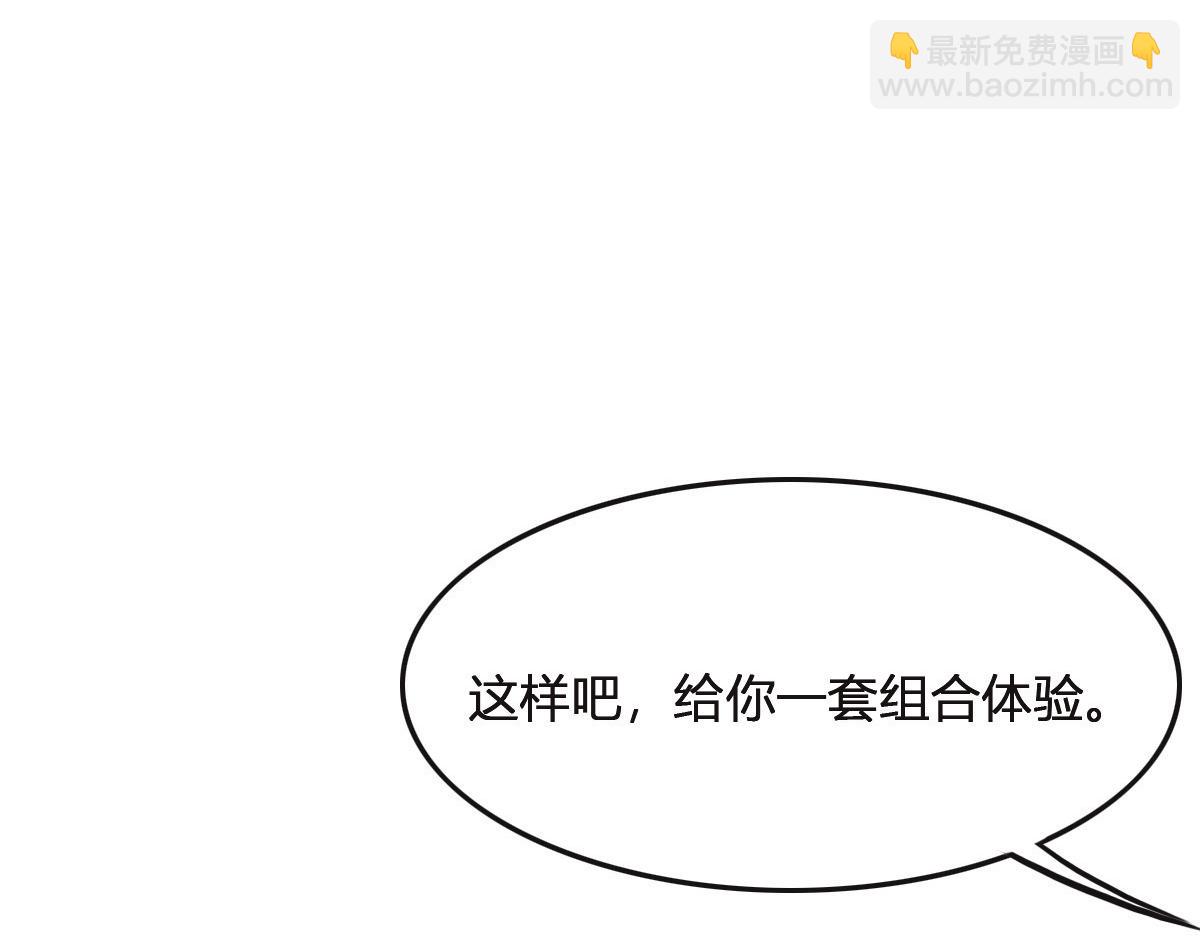第76话 一定要找到她！109