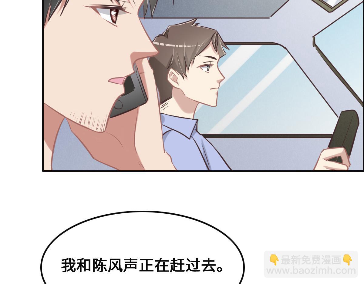 第76话 一定要找到她！11