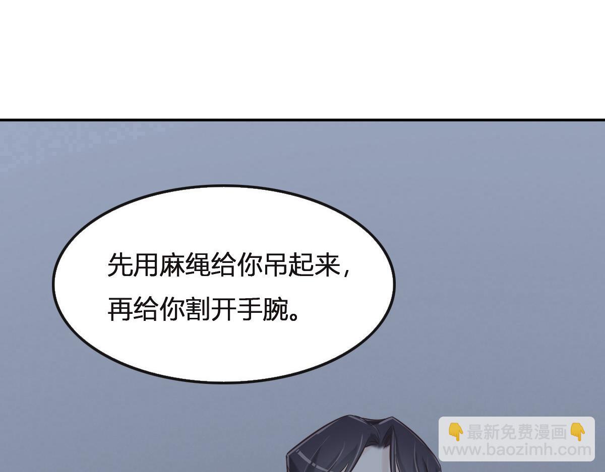 第76话 一定要找到她！111
