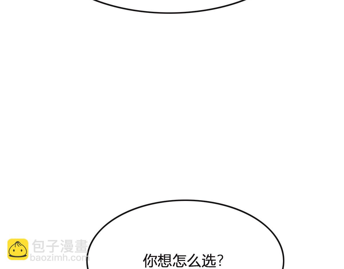 第76话 一定要找到她！115