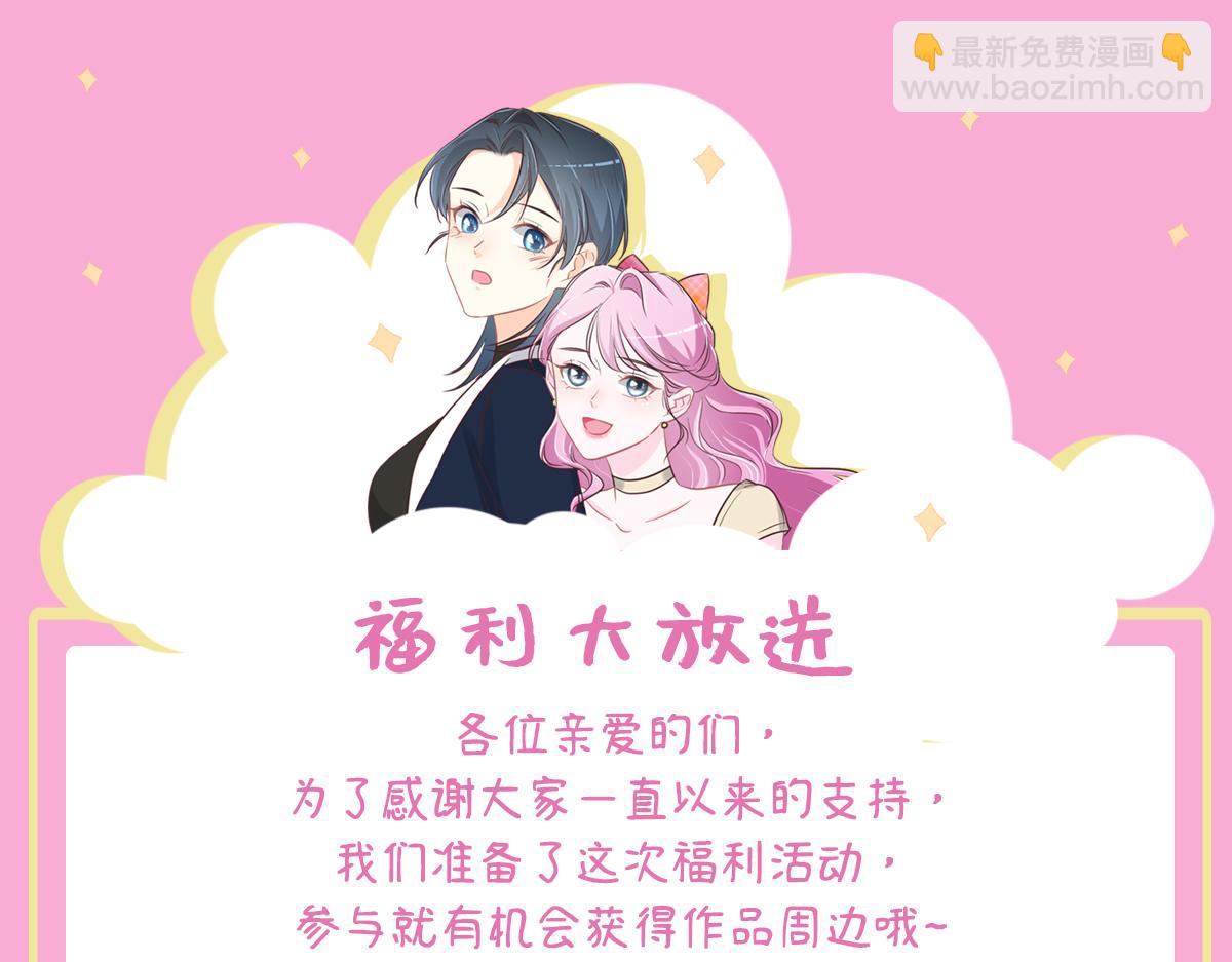 第76话 一定要找到她！118