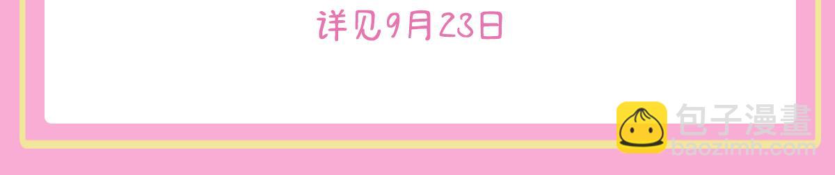 第76话 一定要找到她！122