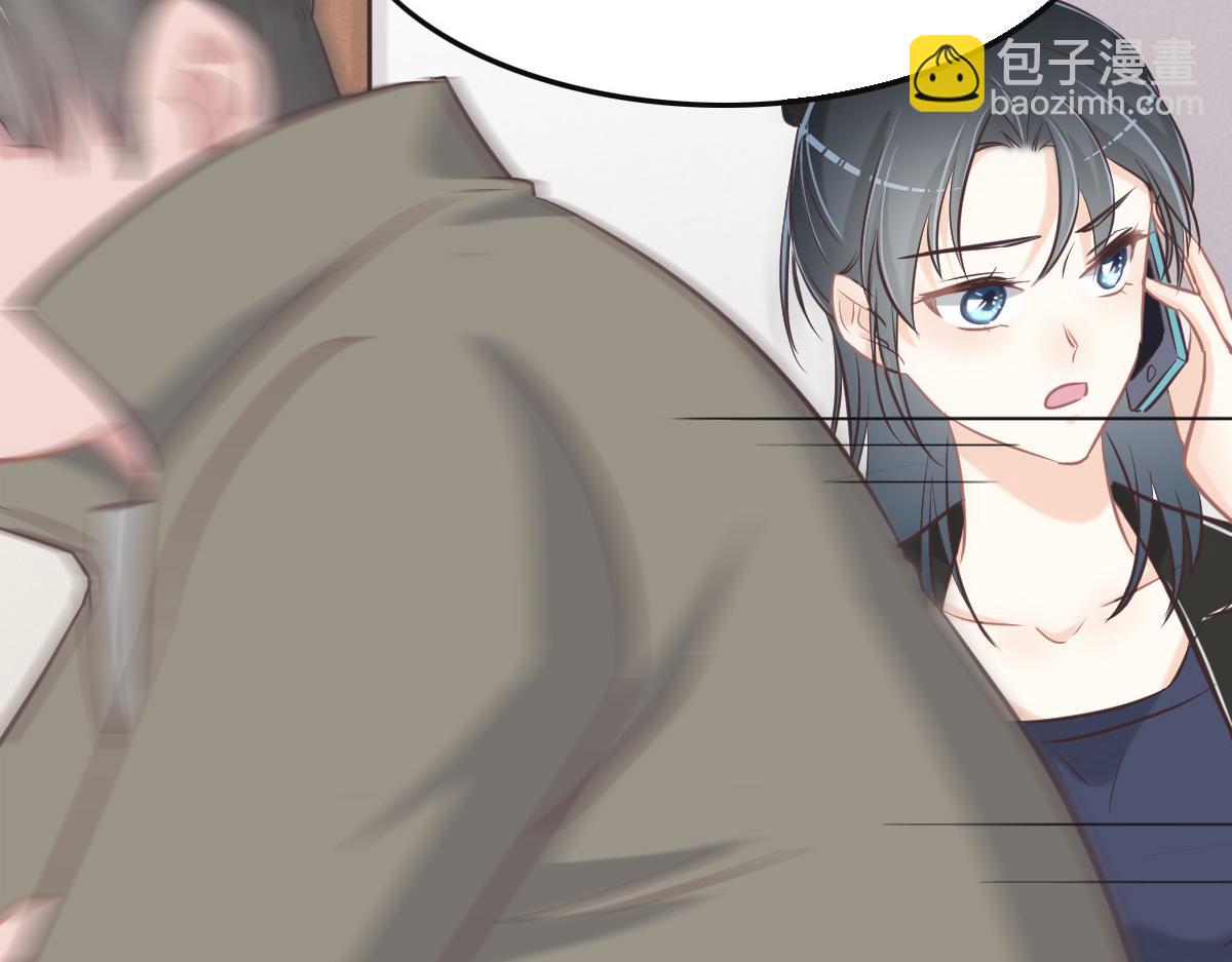 第76话 一定要找到她！13