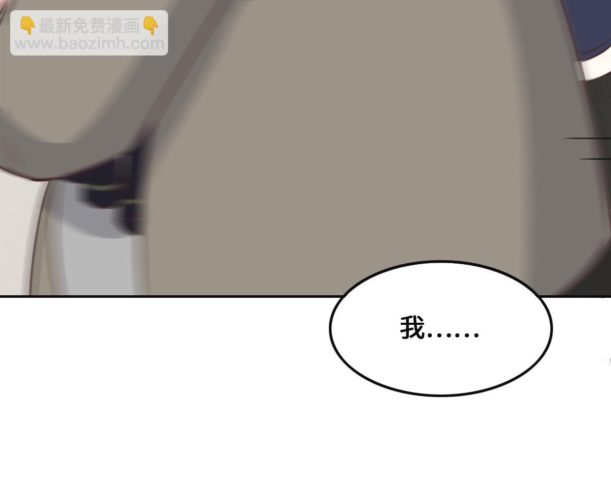 第76话 一定要找到她！14