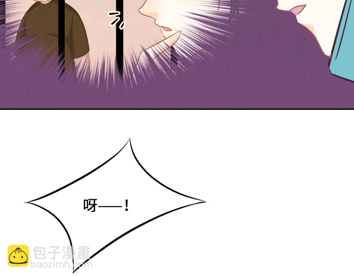 第76话 一定要找到她！16