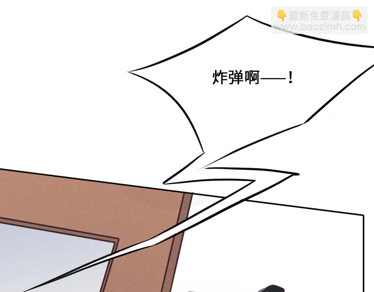 第76话 一定要找到她！17