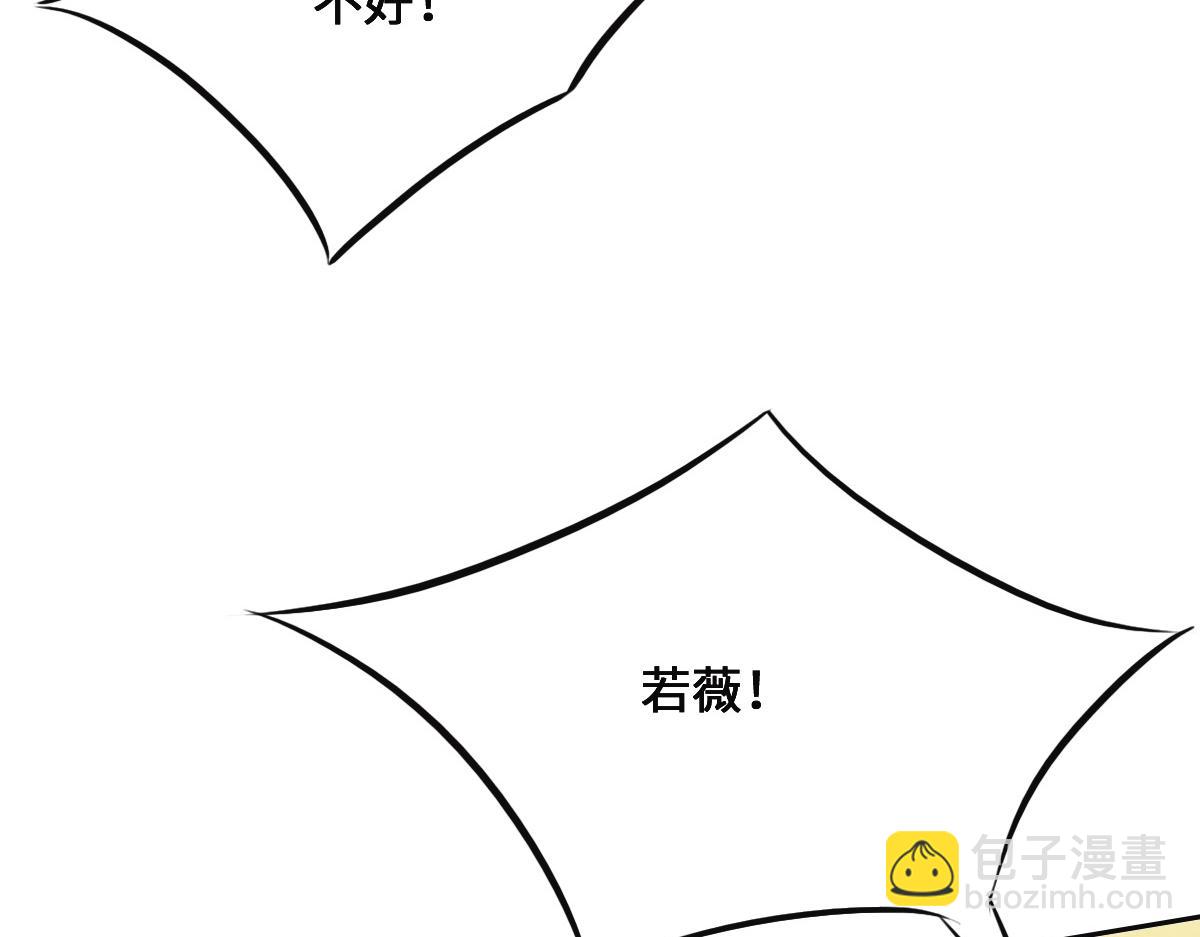 第76话 一定要找到她！19