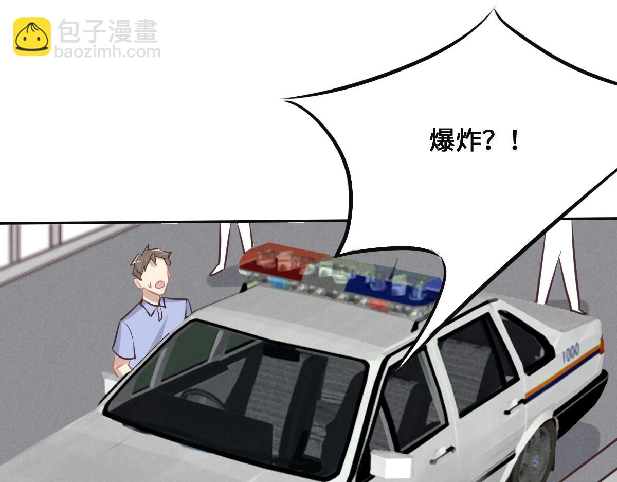 第76话 一定要找到她！24