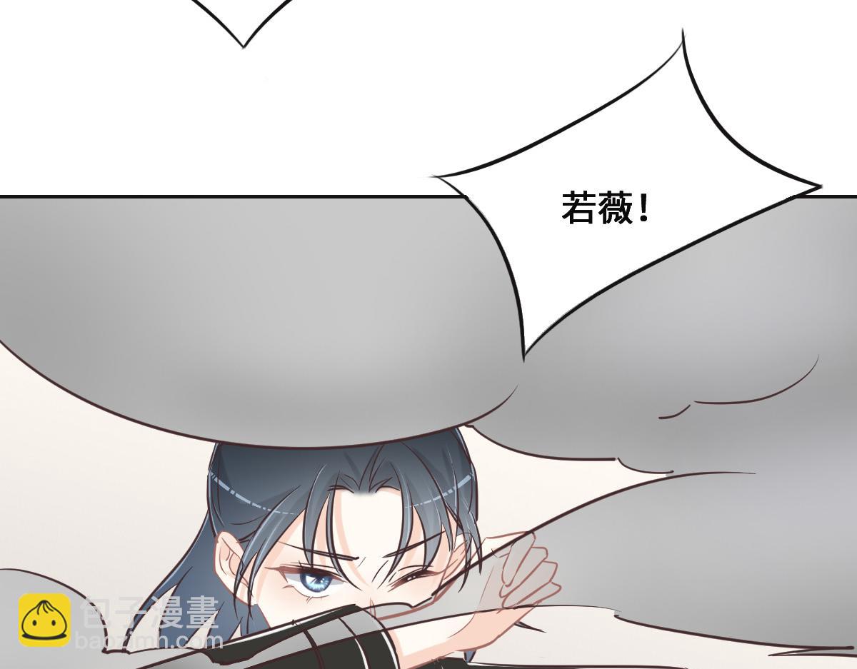 第76话 一定要找到她！31