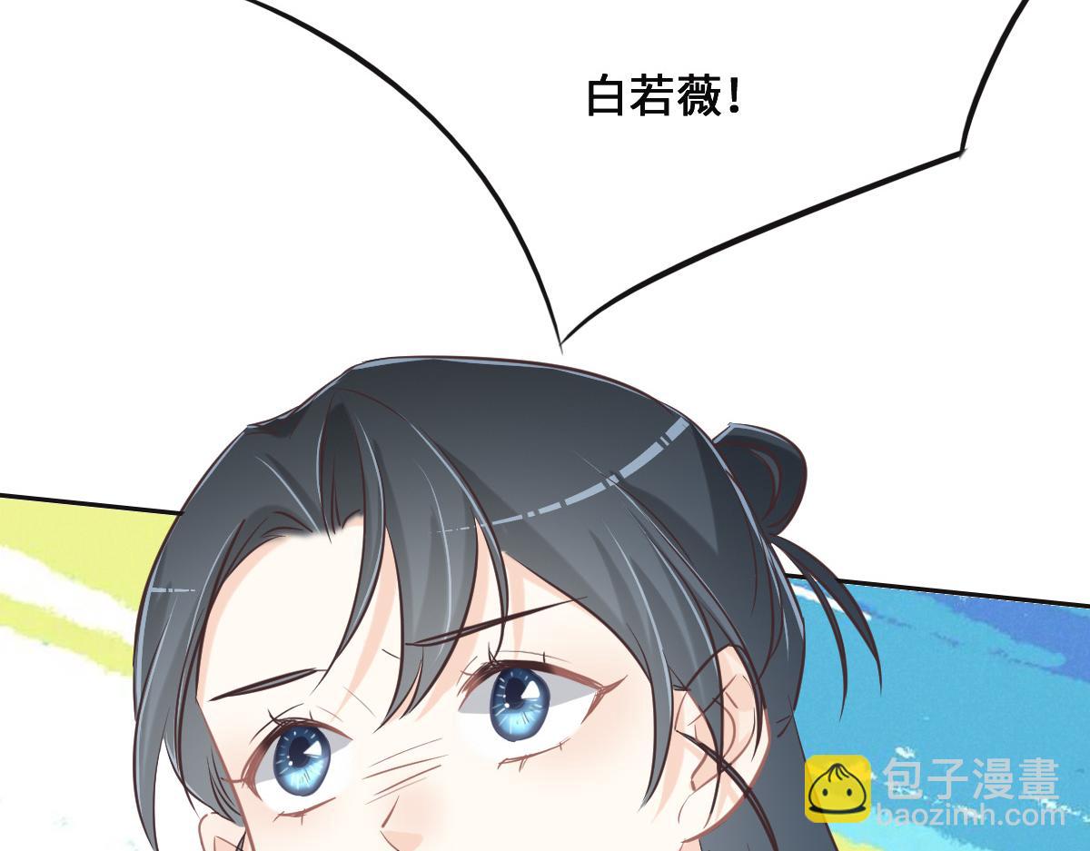 第76话 一定要找到她！36