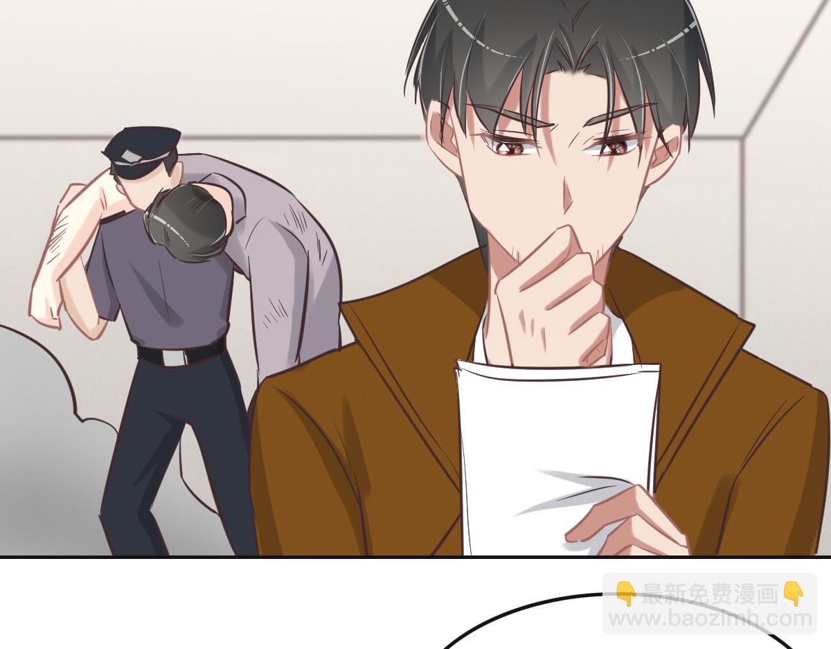 第76话 一定要找到她！39