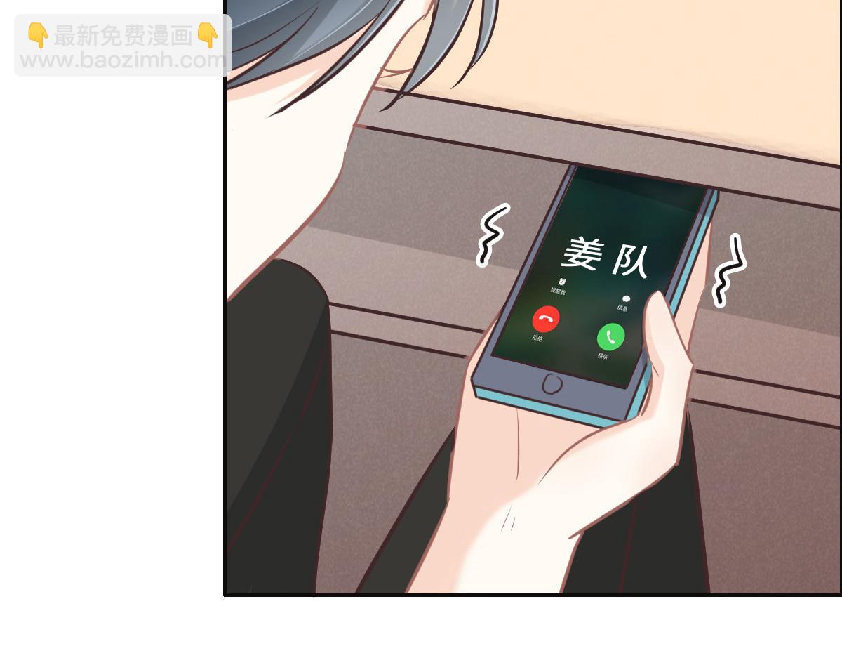 第76话 一定要找到她！4