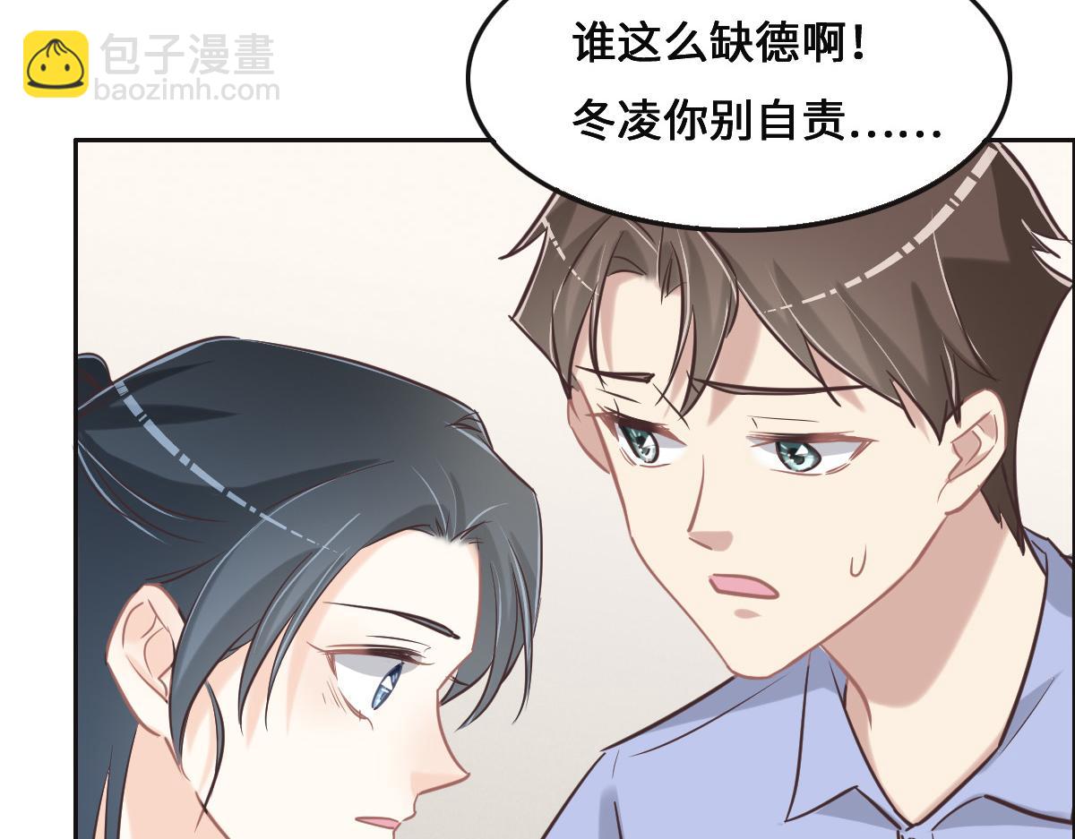 第76话 一定要找到她！41