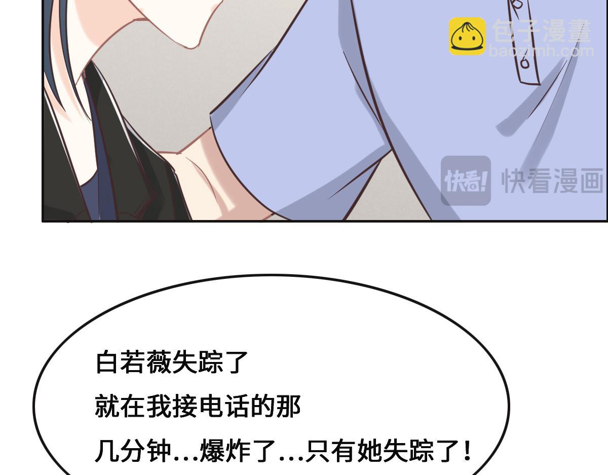 第76话 一定要找到她！42