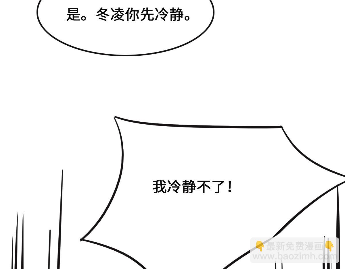 第76话 一定要找到她！45