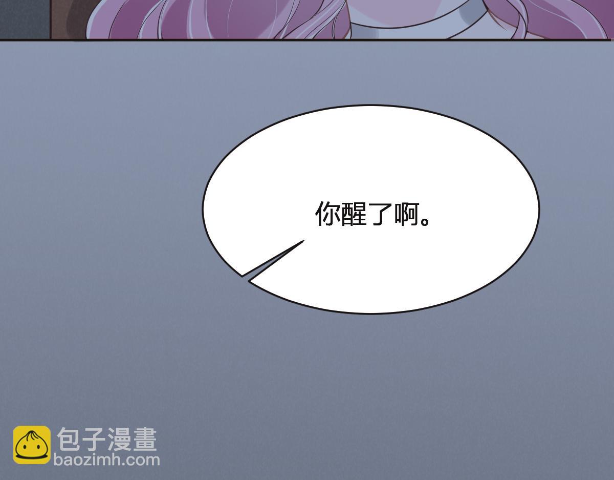 第76话 一定要找到她！57