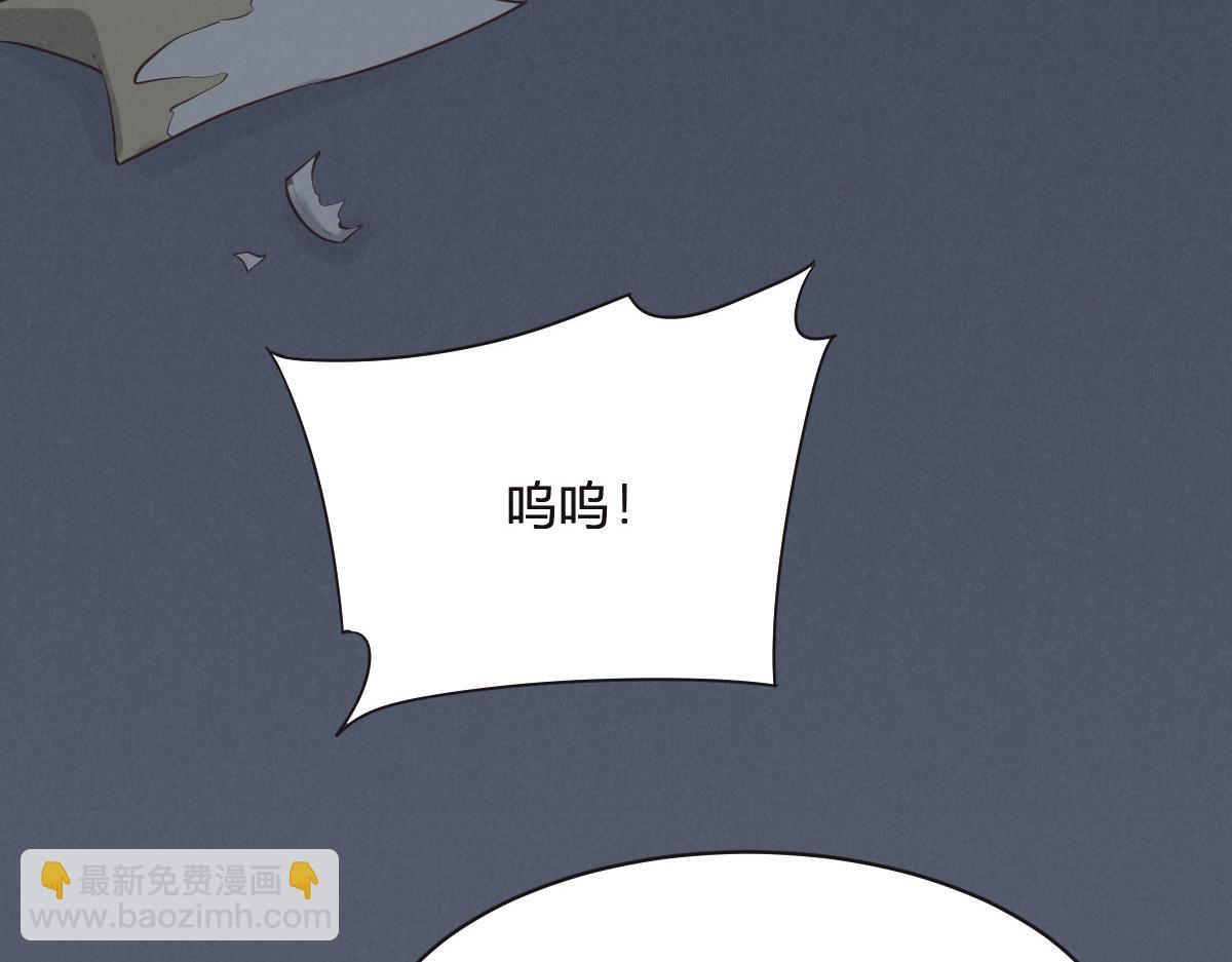 第76话 一定要找到她！60