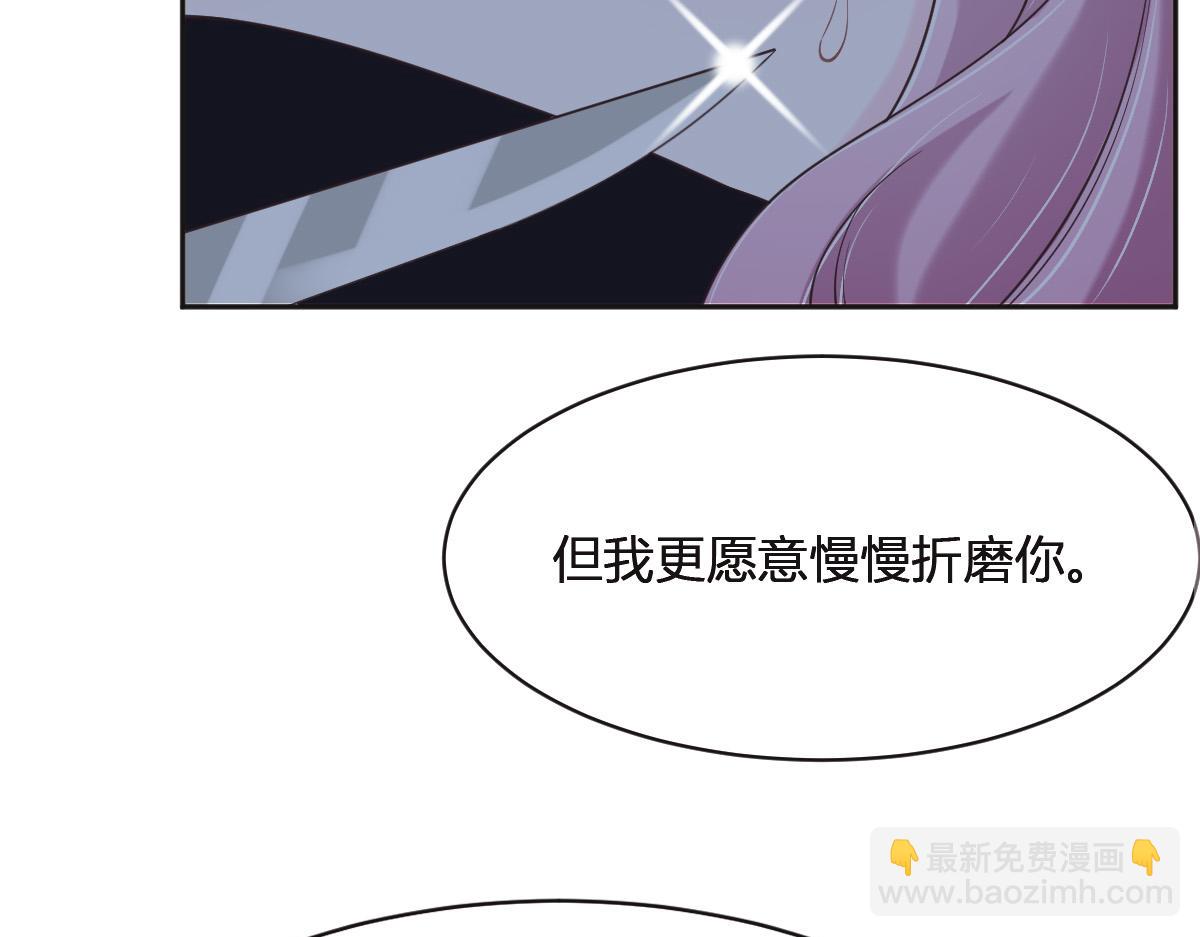 第76话 一定要找到她！64