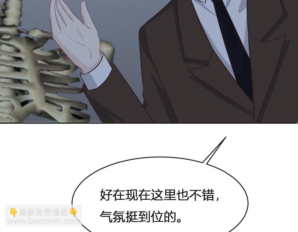 第76话 一定要找到她！67