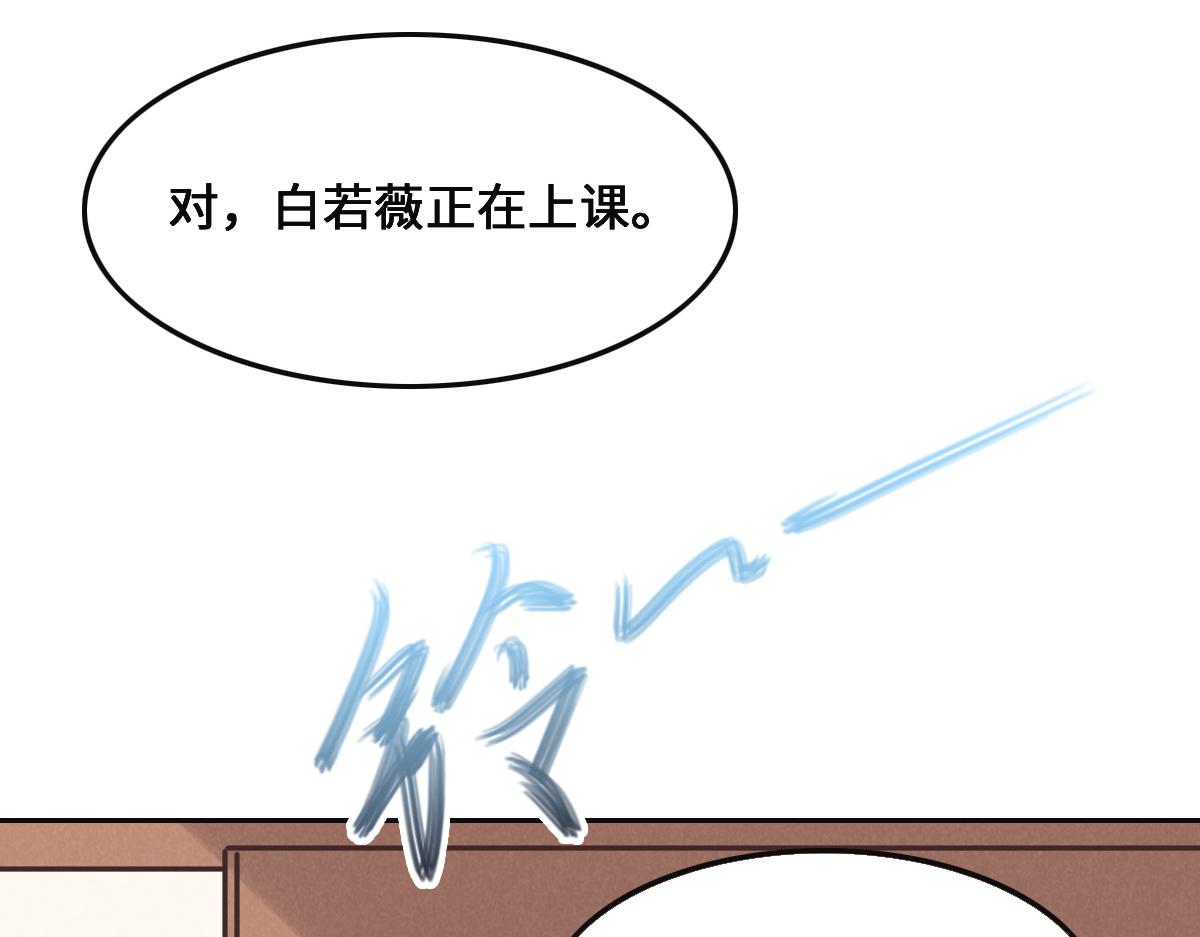 第76话 一定要找到她！7