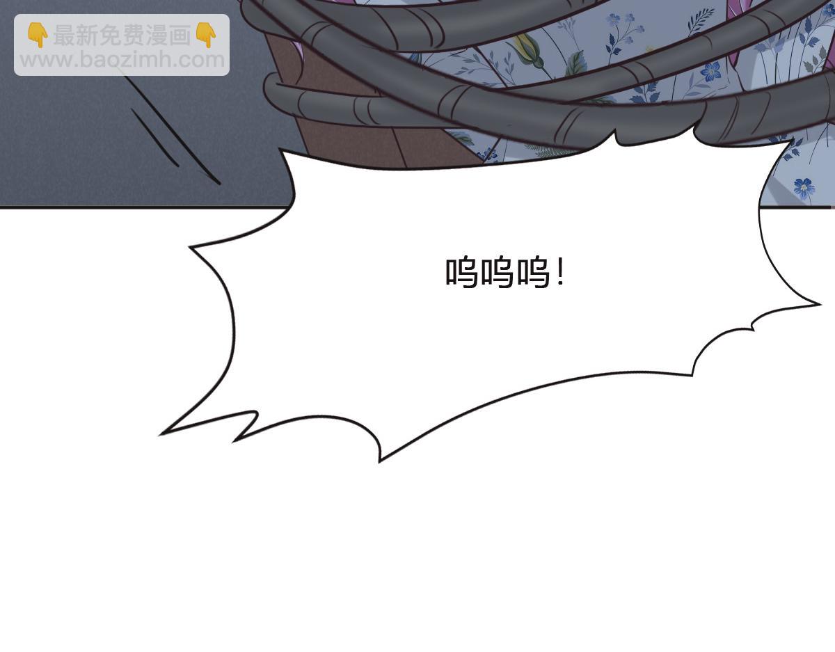 第76话 一定要找到她！70