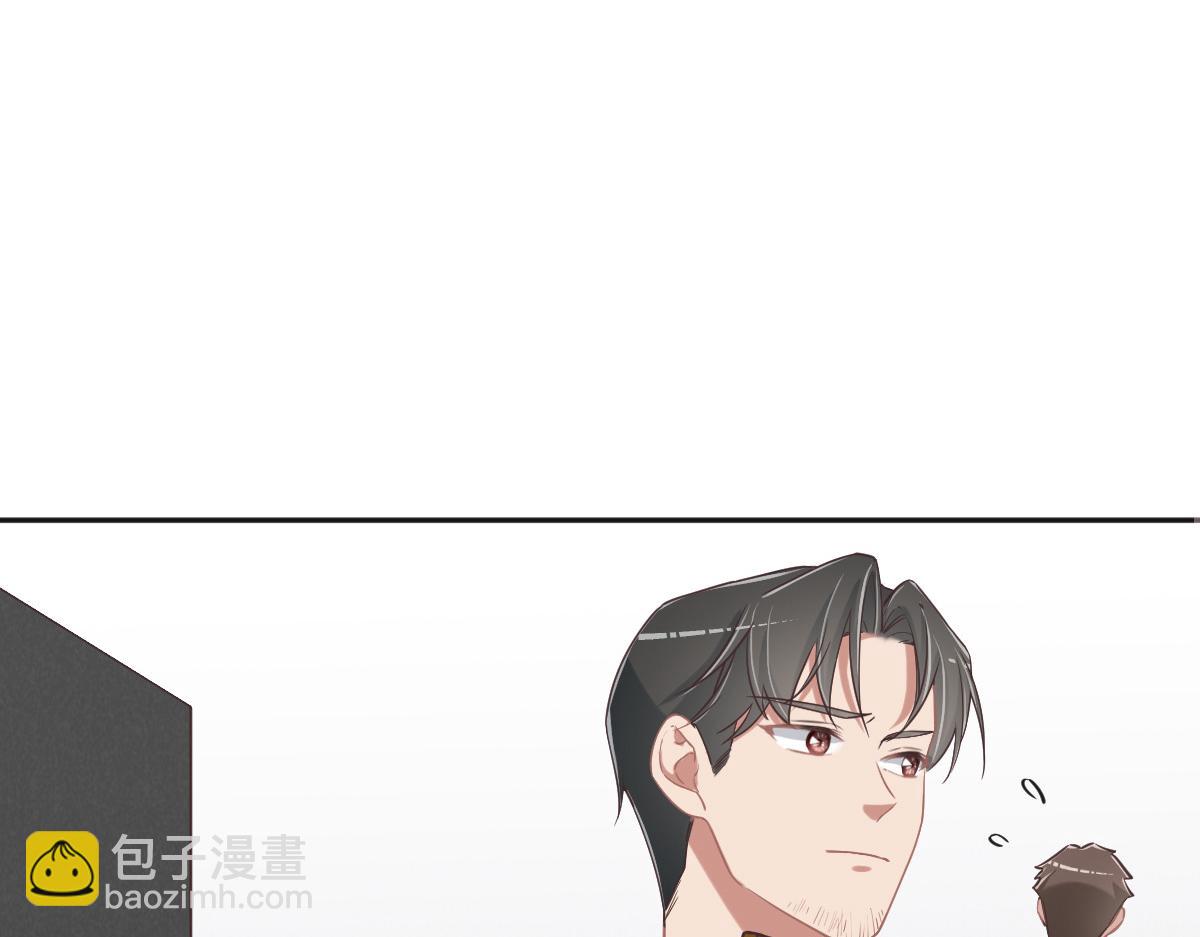 第76话 一定要找到她！71