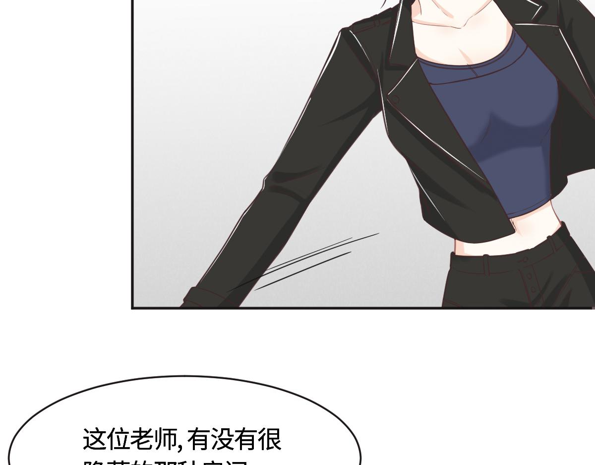 第76话 一定要找到她！74