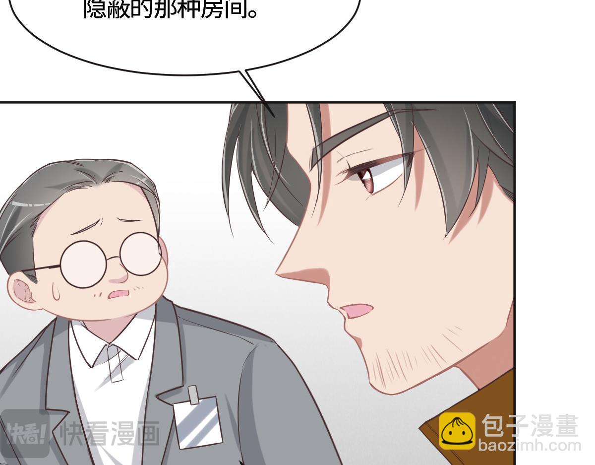 第76话 一定要找到她！75