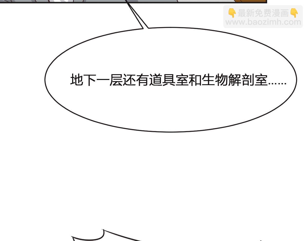 第76话 一定要找到她！76