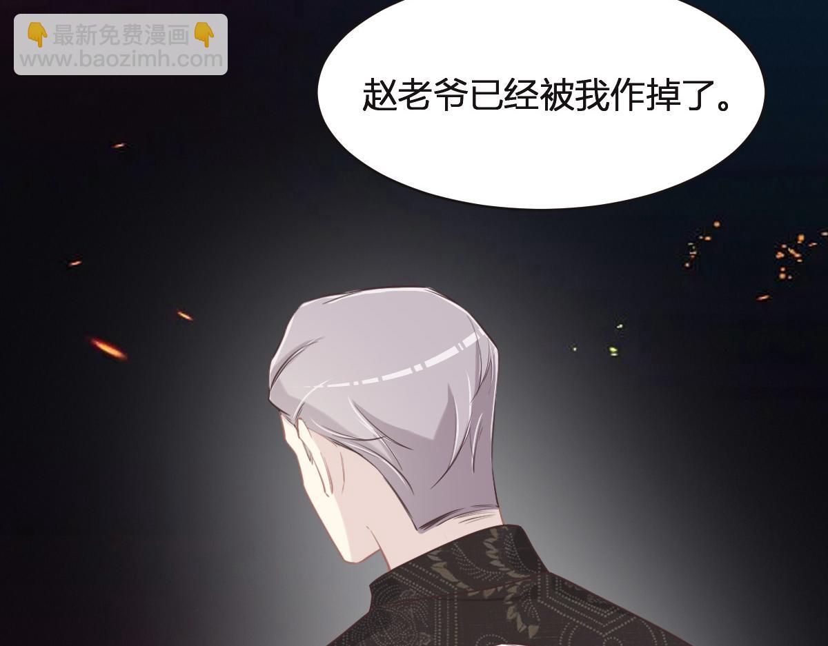 第76话 一定要找到她！83