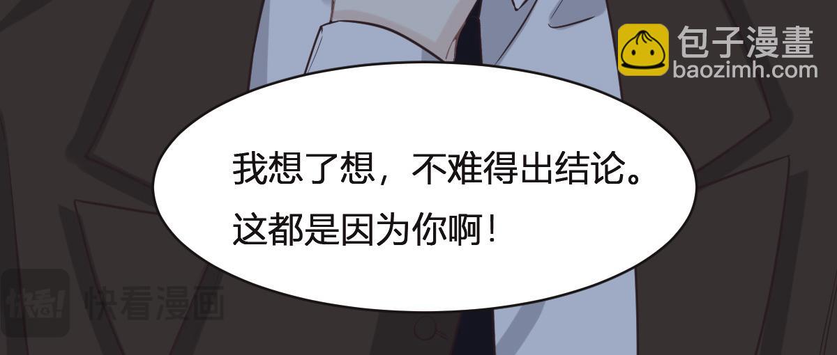 第76话 一定要找到她！87