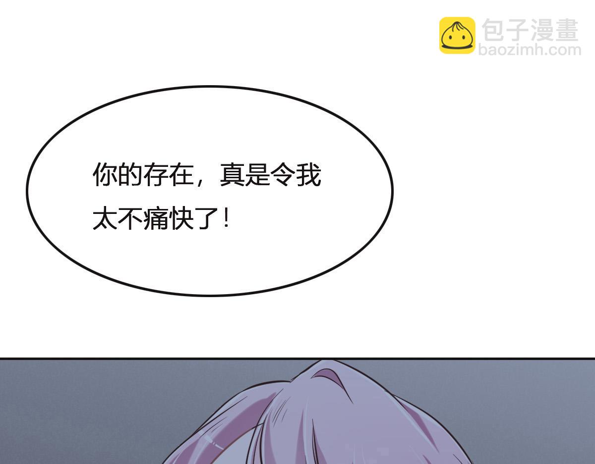 第76话 一定要找到她！88