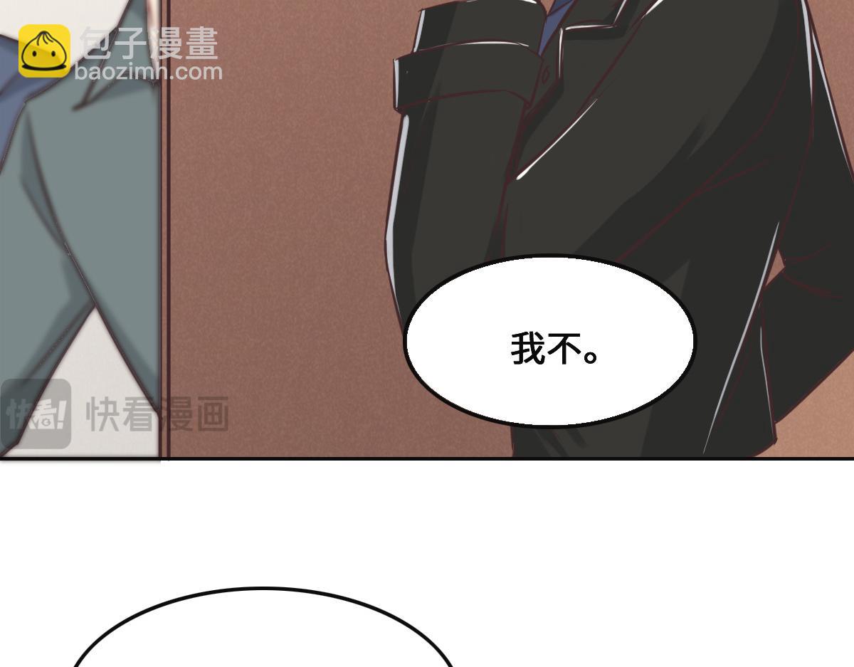 第76话 一定要找到她！9