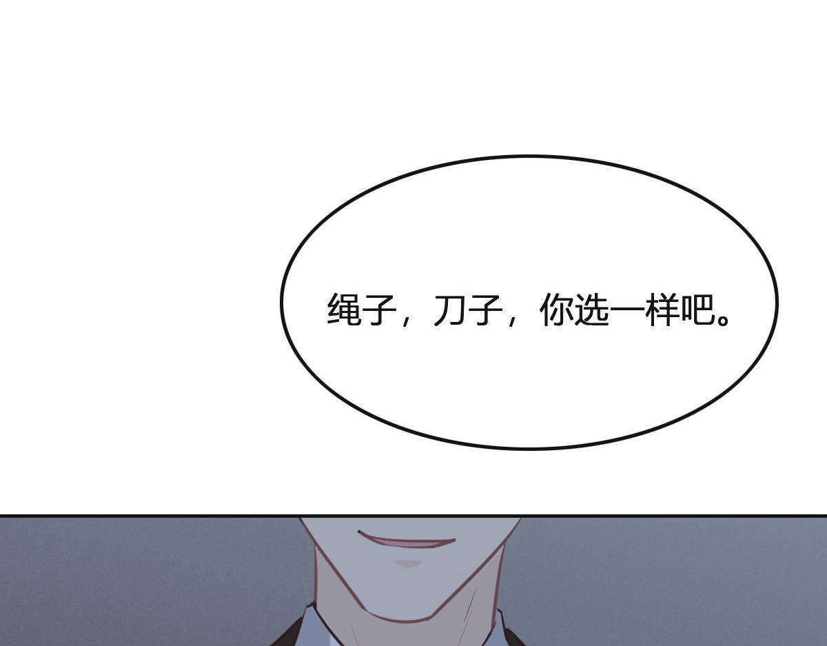 第76话 一定要找到她！90