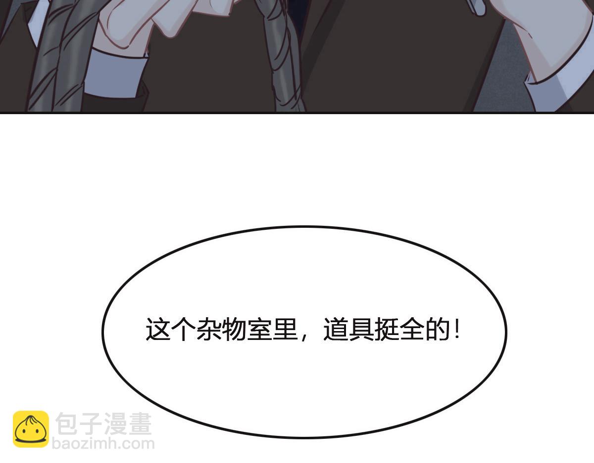 第76话 一定要找到她！92