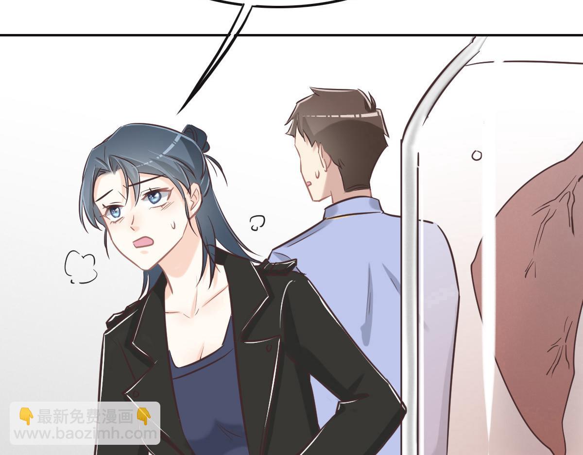 第76话 一定要找到她！94